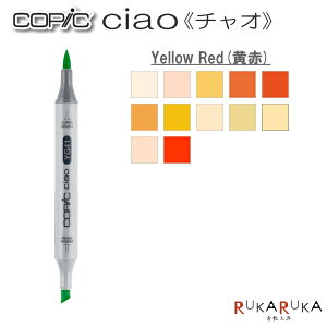 COPIC ciao/RsbN`I Pi [YREYellow Red()n] TOO 855-RscN`IYR** ylR|Xz Gg[f fUC CXg ܂ G  AR[CN cCju ی`{