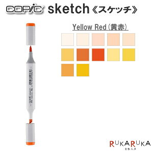 COPIC sketch/RsbNXPb` Pi [YREYellow Red()n-1] TOO 855-RscNXPc`YR** ylR|Xz CXg AR[CN cCju ȉ~`{fB ju CN[ 