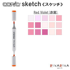 文房具 文具 コピックスケッチの人気商品 通販 価格比較 価格 Com