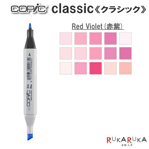 COPIC classic/RsbNNVbN Pi [RVERed Violet(Ԏ)n] TOO 855-RscNNVcNRV** ylR|Xz zAt@bVACeA AR[CN cCju p`{fB 
