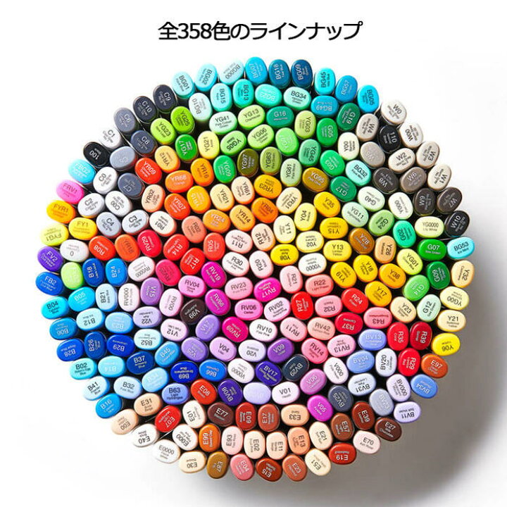 楽天市場 Copic Sketch コピックスケッチ コミックイラスト24色セット Too 855 送料無料 イラスト向け アルコール染料インク ツインニブ 楕円形ボディ ニブ交換可 インク補充可 プロフェッショナル向けモデル 倉敷文具ｒｕｋａｒｕｋａ