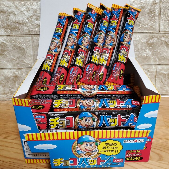 楽天市場】チョコバット エース 1箱/2箱/3箱/4箱/8箱 1箱30本入 駄菓子 