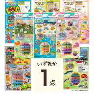 【いずれか1点】 ヤマト グラスデコオーナメントセット ジュエル プリンセス メルヘン きょうりゅう はた…