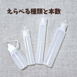 IׂނƐʁ@10ml/15ml/30ml@y^{g@j[h{g@KXG̋p@y^e@jR[{g@hbp[{g@XNC[Y{g@ANAO[쐬p{g