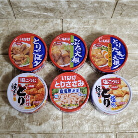 いなば おかず缶 【6缶セット】 とりごぼう ぶた大根 とりたまご大根 焼きとり たれ味 塩味 とりささみ 野菜スープ煮 食塩無添加 缶詰 非常食 ローリングストック 送料無料 惣菜缶 おつまみ缶