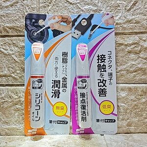 yIׂ 1{/2{/3{ ȃZbgz \tg99 `bghGCh ړ_ VR[IC 2ml