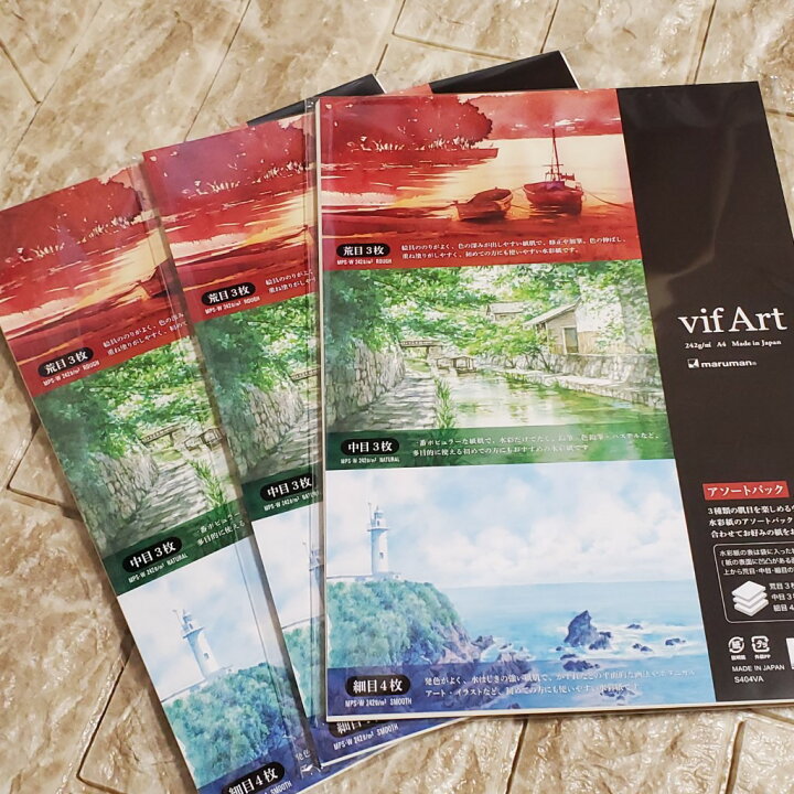 楽天市場】A4 ヴィフアール 水彩紙 アソート パック 【3冊セット】 お 