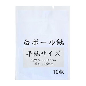 TCY ʔ{[ y10/20/30z  TCY 245mm×335mm 0.5mm