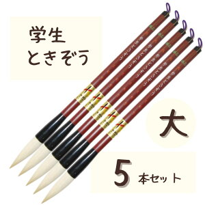 ɕi w Ƃ y 5{z w M M K   aM M FM  ɕiwƂ