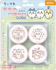  搶̂قуX^v ro[ X^v