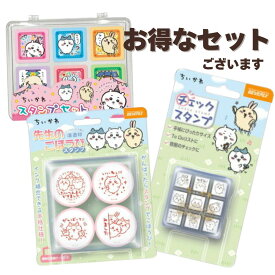 ちいかわスタンプセット ちいかわ エンスカイ スタンプ 浸透印