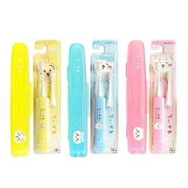 ちいかわ　ハピカ　電動歯ブラシ　ケース　うさぎ ちいかわ ハチワレ　ピンク イエロー ブルー 収納ケース　保管ケース　専用ケース