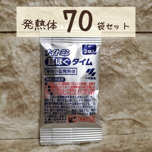 iCg~ ق^C ߑ֗p M y10 70Zbgz p   ѐ lߑւ l