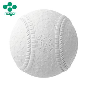 ナイガイ 軟式野球ボール M号 一般・中学生向け 1球 軟式ボール M球 【抗菌】【送料込】☆他商品と同梱の場合は送料が掛かります