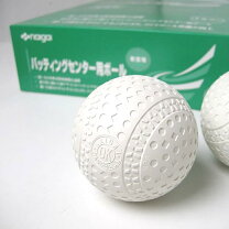 楽天市場】バッティングセンター ボール 軟式の通販