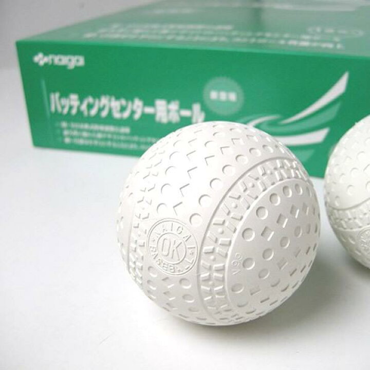 楽天市場】【ｴﾝﾄﾘｰでP5倍】ナイガイ バッティングマシン用ボール（野球 