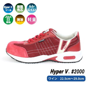 iS SC HyperV #2000@nCp[V2000 C JSAA-BKiΉ 22.5cm`@pTCY ȂƌC y fB[X Y c Xj[J[ ɂ ނ @]|h~ 