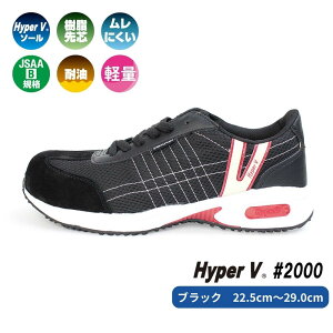 iS SC HyperV #2000 nCp[V2000 ubN JSAA-BKiΉ 22.5cm`@pTCY ȂƌC y fB[X Y c Xj[J[ ɂ ނ @]|h~ 