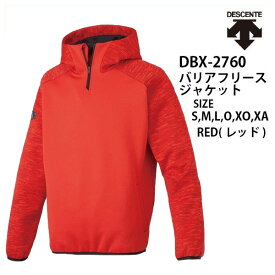【楽天スーパーSALE】DBX-2760(RED) DESCENTE デサント バリアフリースジャケット