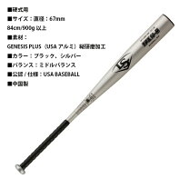 楽天市場】ルイスビルスラッガー 硬式バットtpxの通販