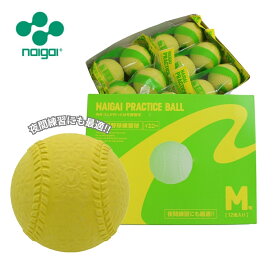 ナイガイ プラクティスボールM号 (イエロー) 一般・中学生向け 1ダース(12球)　軟式ボール 練習球