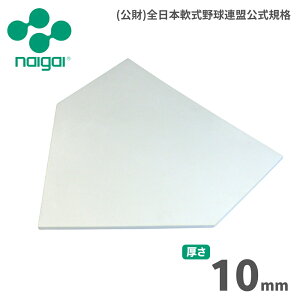 iCKC ʗpiNpʁj 싅 Sz[x[X 10mm 1