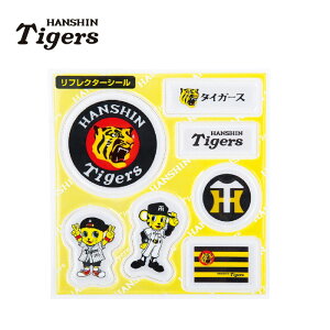 阪神タイガースグッズ リフレクターシール