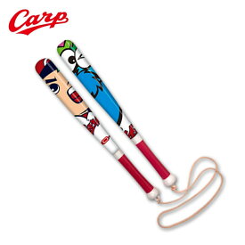 広島東洋カープグッズ ミニカンフーバット (マスコット) 観戦グッズ 応援グッズ