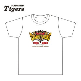 【マラソン期間エントリーでP5倍】阪神タイガース 2023 日本シリーズ優勝記念 Tシャツ ホワイト フリーサイズ（Lサイズ相当）日本一