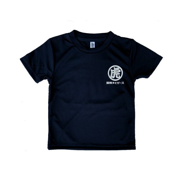 楽天市場】阪神タイガースグッズ 元祖虎Tシャツ [TGM-763] 子供サイズ 