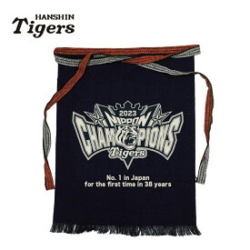 【エントリーでP5倍】【売り切り】阪神タイガース 2023 日本一記念 前掛け ラッピング可