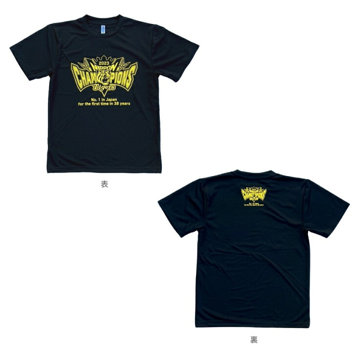 楽天市場】阪神タイガース 2023 日本一記念 チャンピオンTシャツ L 