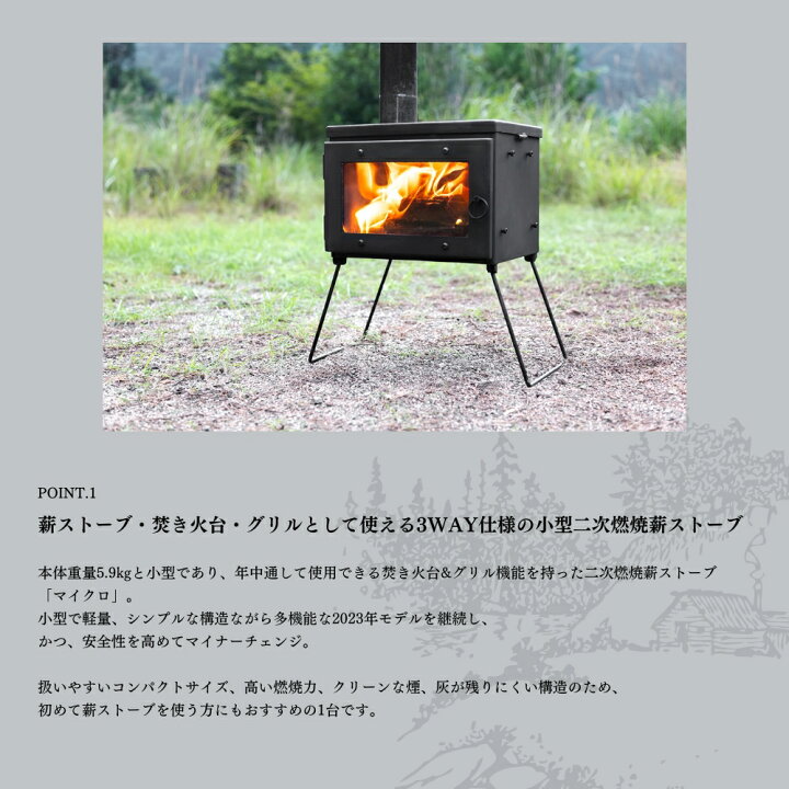 楽天市場】Mt.SUMI マウントスミ アウトドア薪ストーブ MICRO 