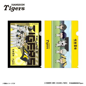 �y�G���g���[��P5�{�z���b8���i��3�����j/��_�^�C�K�[�X �N���A�t�@�C��2���Z�b�g ���b�s���O��