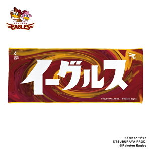 Eg}2024/yVS[fC[OX@tFCX^I iSj bsO