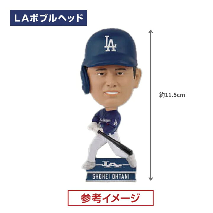 楽天市場】【10,000体限定】大谷翔平 ドジャースグッズ mini 