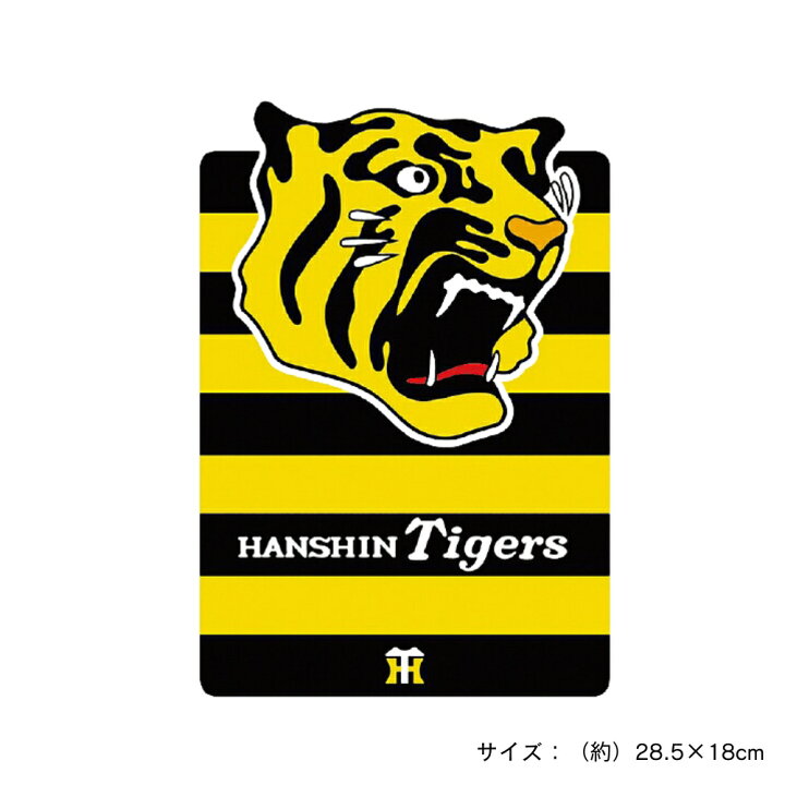 楽天市場】阪神タイガースグッズ 虎顔下敷き : 89キングダム