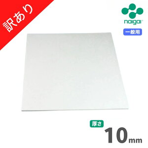 yAEgbgziCKC ʗp 싅 SCx[X 10mm 1 󂠂 ۃx[X