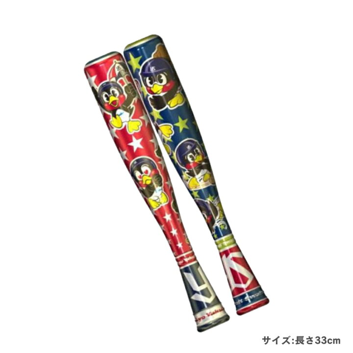 楽天市場】東京ヤクルトスワローズグッズ バットツインメガホン(つば 