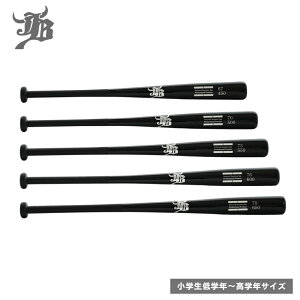 JB AObv g[jO |obg 67cm/450g`78cm/650g (wwN`wwN) [WPBW] ubN dEp 2024Nf bsOs