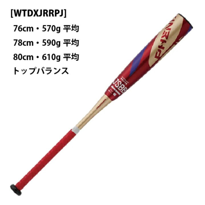 楽天市場】【売り切りSALE55％OFF】【ウィルソン/willson】DeMARINI 