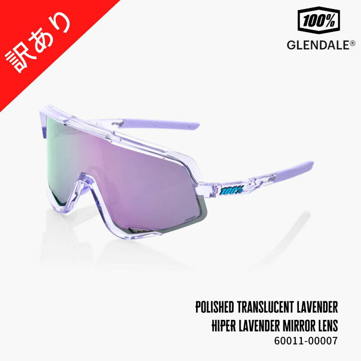 楽天市場】【訳あり】100%(ワンハンドレッド) Glendale - Polished 