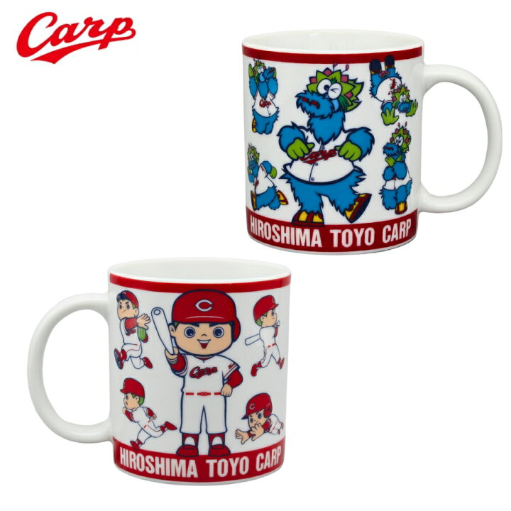 楽天市場】広島東洋カープグッズ マグカップ （坊や＆スラィリー  