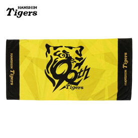 阪神タイガースグッズ 90周年ロゴ バスタオル