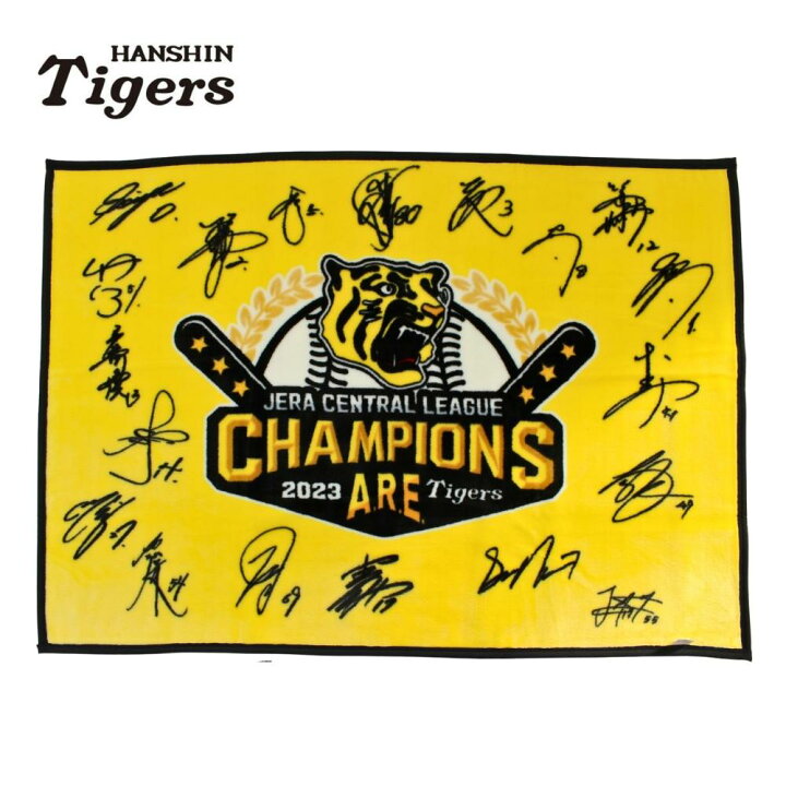 楽天市場】【売り切り】阪神タイガース 2023 セ・リーグ優勝記念 