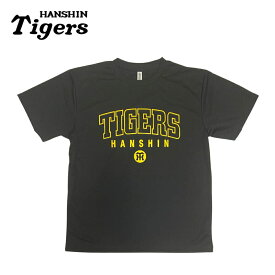 阪神タイガースグッズ Tigers ロゴTシャツ ドライメッシュ 速乾 通気性抜群 軽い着心地 プロ野球
