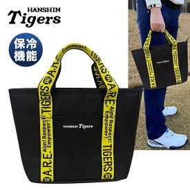 阪神タイガースグッズ ロゴテープカートバッグ（保冷）[trt-702] ラッピング可