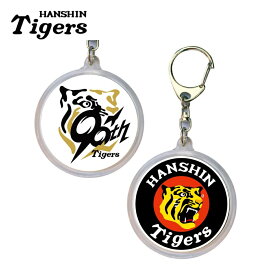 楽天市場】 特別企画 > プロ野球グッズ新商品！ > 阪神タイガース 