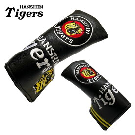 阪神タイガース ゴルフ ヘッドカバー ピン型パター用 2025 高級感 合皮レザー 直刺繍 ギフト ラッピング可