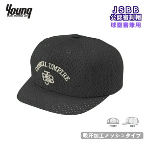 y݌ɌzyJSBBFzO 싅RXq (ېRp) 7643  X|[eBAE^[bV ^ Rpi young ubN